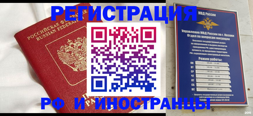 прописка для кредита в Магаданской области